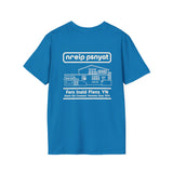 White Ink Dyslexic Pines Tee for laughing and making people question their intoxication levels.