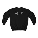 Bumble Bee Unisex Crewneck Sweatshirt